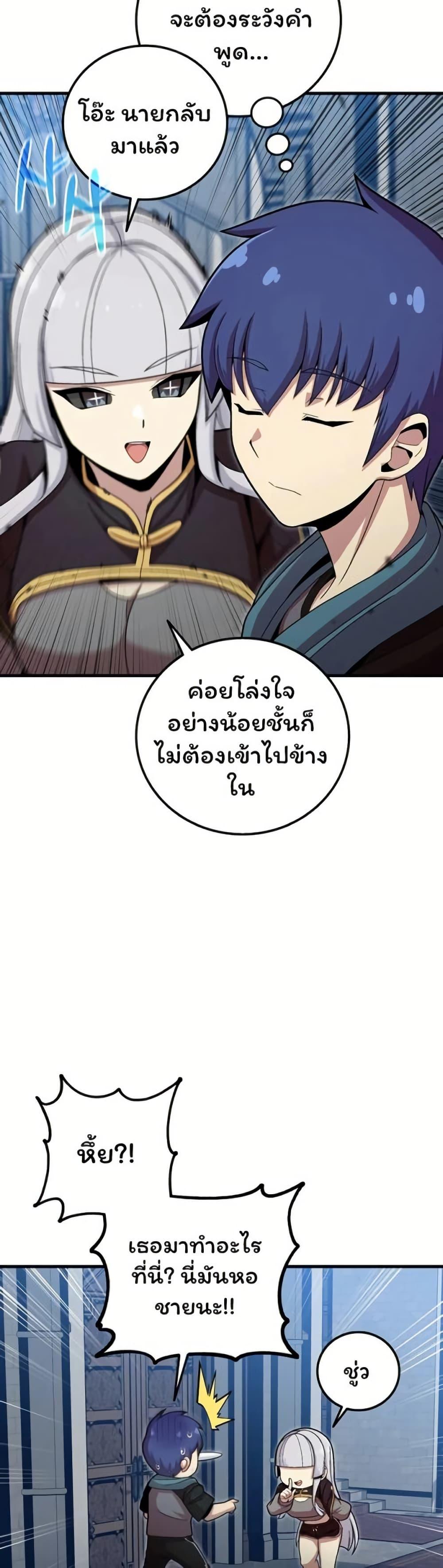 Manga-lc-com อ่านมังงะ อ่านการ์ตูน ออนไลน์ ฟรี Admission is a Waste of Time ตอนที่ 1 2 3 4 5 6 7 8 9 10 11 12 13 14 ฟรี ไม่มีโฆษณา Manga-lc - อ่าน มังงะ อ่าน การ์ตูน ออนไลน์ อ่านมังงะ ฟรี