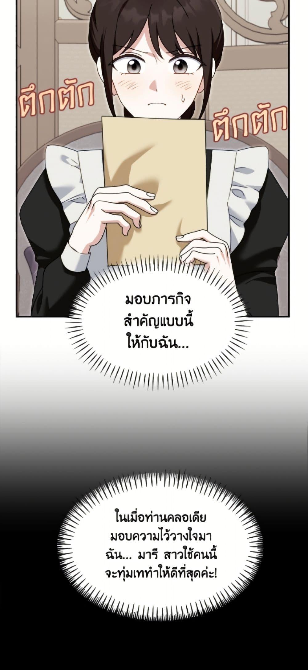 Manga-lc-com อ่านมังงะ อ่านการ์ตูน ออนไลน์ ฟรี I’d Rather Abandon You Than Be Abandoned ตอนที่ 1 2 3 4 5 6 7 8 9 10 11 12 13 14 ฟรี ไม่มีโฆษณา Manga-lc - อ่าน มังงะ อ่าน การ์ตูน ออนไลน์ อ่านมังงะ ฟรี