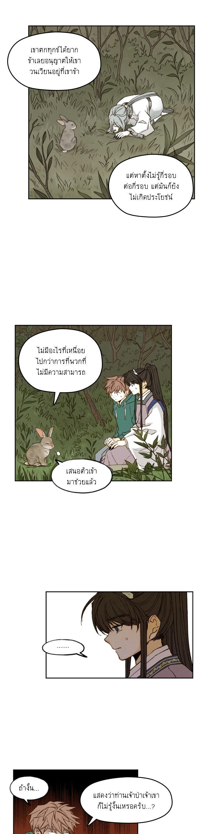 Manga-lc-com อ่านมังงะ อ่านการ์ตูน ออนไลน์ ฟรี How to Become a Dragon ตอนที่ 1 2 3 4 5 6 7 8 9 10 11 12 13 14 ฟรี ไม่มีโฆษณา Manga-lc - อ่าน มังงะ อ่าน การ์ตูน ออนไลน์ อ่านมังงะ ฟรี