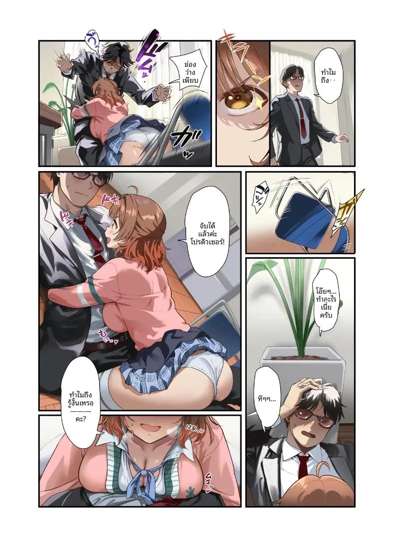 Doujin-Lc- อ่าน โดจิน มังฮวา เกาหลี ญี่ปุ่น จีน แปลไทย มาวัดผลกันเถอะ (Andou Shuki) (Gakuen IDOLM@STER) ตอนที่ 1 2 3 4 5 6 7 8 9 10 11 12 13 14 ฟรี ไม่มีโฆษณา อ่าน โดจิน Manhwa เกาหลี ญี่ปุ่น จีน เรามีครบ คัดมาให้เน้นๆ โดจิน 18+ รับประกันความฟินโดย  Doujin Lc