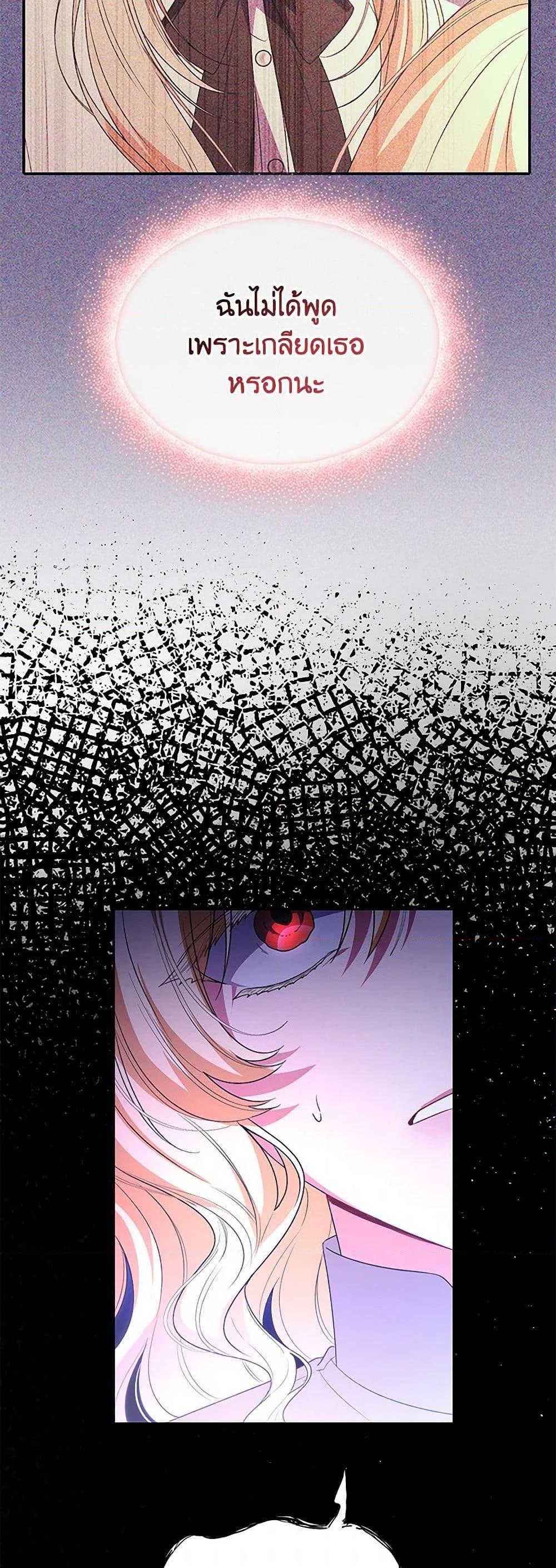 Manga-lc-com อ่านมังงะ อ่านการ์ตูน ออนไลน์ ฟรี The Real Daughter Is Back ตอนที่ 1 2 3 4 5 6 7 8 9 10 11 12 13 14 ฟรี ไม่มีโฆษณา Manga-lc - อ่าน มังงะ อ่าน การ์ตูน ออนไลน์ อ่านมังงะ ฟรี