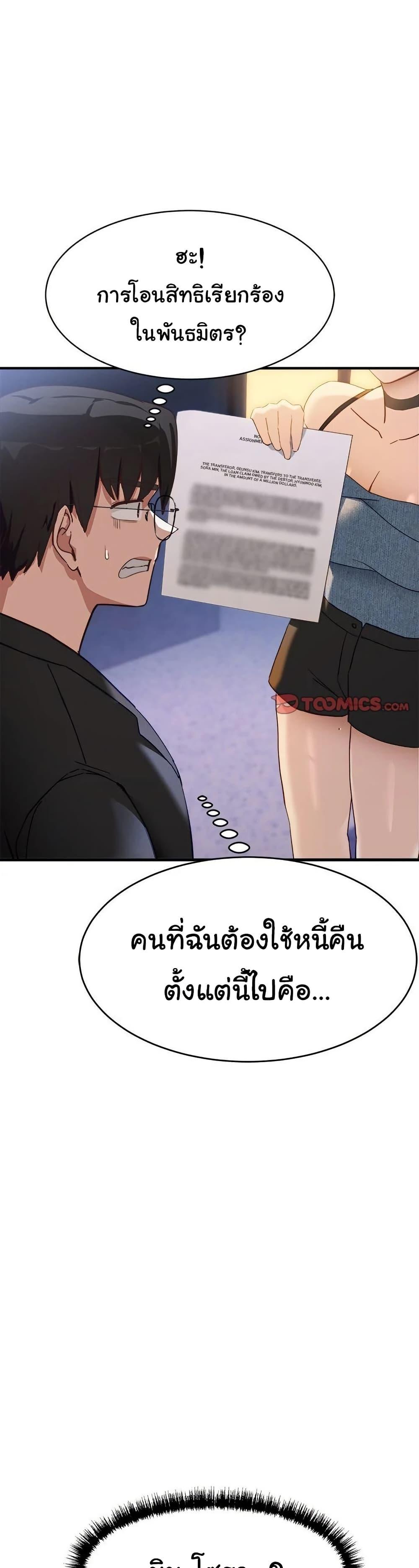 Doujin-Lc- อ่าน โดจิน มังฮวา เกาหลี ญี่ปุ่น จีน แปลไทย I Became a Dog! ตอนที่ 1 2 3 4 5 6 7 8 9 10 11 12 13 14 ฟรี ไม่มีโฆษณา อ่าน โดจิน Manhwa เกาหลี ญี่ปุ่น จีน เรามีครบ คัดมาให้เน้นๆ โดจิน 18+ รับประกันความฟินโดย  Doujin Lc