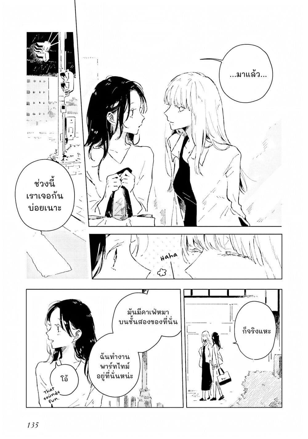 Manga-lc-com อ่านมังงะ อ่านการ์ตูน ออนไลน์ ฟรี Kono Koi wo Hoshi ni wa Negawanai ตอนที่ 1 2 3 4 5 6 7 8 9 10 11 12 13 14 ฟรี ไม่มีโฆษณา Manga-lc - อ่าน มังงะ อ่าน การ์ตูน ออนไลน์ อ่านมังงะ ฟรี