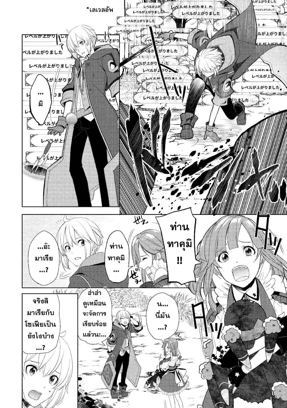 Manga-lc-com อ่านมังงะ อ่านการ์ตูน ออนไลน์ ฟรี Izure Saikyou no Renkinjutsushi ตอนที่ 1 2 3 4 5 6 7 8 9 10 11 12 13 14 ฟรี ไม่มีโฆษณา Manga-lc - อ่าน มังงะ อ่าน การ์ตูน ออนไลน์ อ่านมังงะ ฟรี