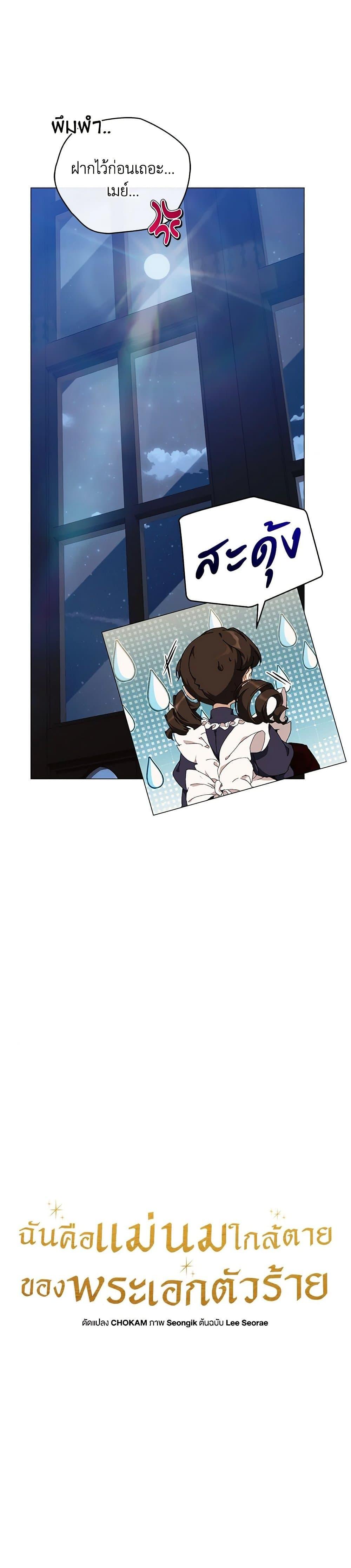 Manga-lc-com อ่านมังงะ อ่านการ์ตูน ออนไลน์ ฟรี I’m the Villainous Male Lead’s Terminally-Ill Aunt ตอนที่ 1 2 3 4 5 6 7 8 9 10 11 12 13 14 ฟรี ไม่มีโฆษณา Manga-lc - อ่าน มังงะ อ่าน การ์ตูน ออนไลน์ อ่านมังงะ ฟรี