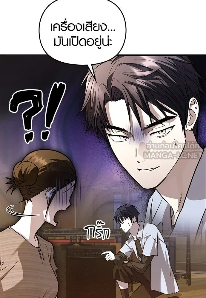 บันทึกรักลูกสาวเจ้าพ่อ ตอนที่ 42 รูปที่ 36