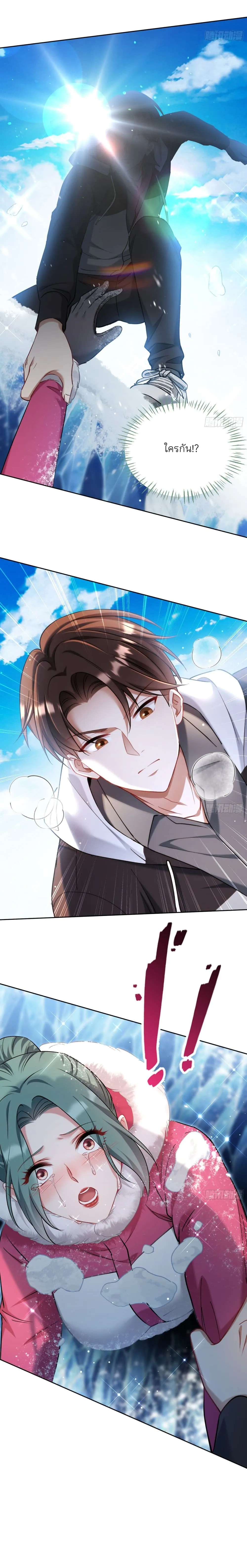 Manga-lc-com อ่านมังงะ อ่านการ์ตูน ออนไลน์ ฟรี Became a Billionaire After Dog Licking Improperly ตอนที่ 1 2 3 4 5 6 7 8 9 10 11 12 13 14 ฟรี ไม่มีโฆษณา Manga-lc - อ่าน มังงะ อ่าน การ์ตูน ออนไลน์ อ่านมังงะ ฟรี
