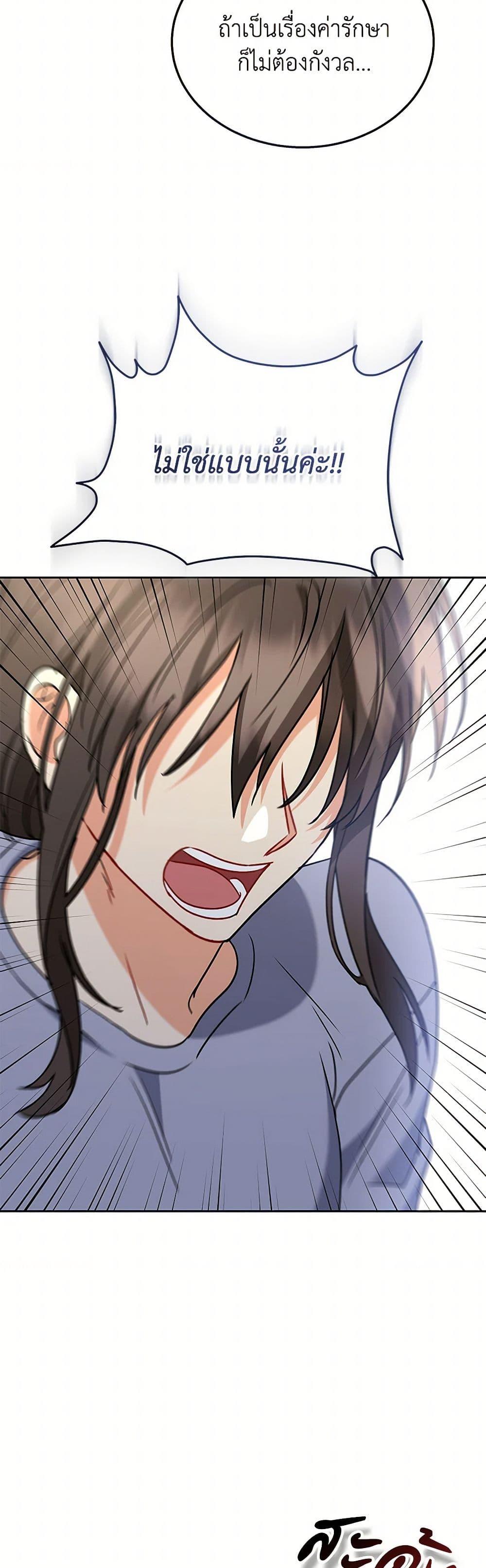 Manga-lc-com อ่านมังงะ อ่านการ์ตูน ออนไลน์ ฟรี Hello! Veterinarian! ตอนที่ 1 2 3 4 5 6 7 8 9 10 11 12 13 14 ฟรี ไม่มีโฆษณา Manga-lc - อ่าน มังงะ อ่าน การ์ตูน ออนไลน์ อ่านมังงะ ฟรี