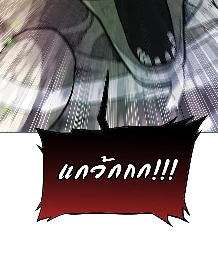 Overpowered Sword ตอนที่ ตอนที่ 130 รูปที่ 105