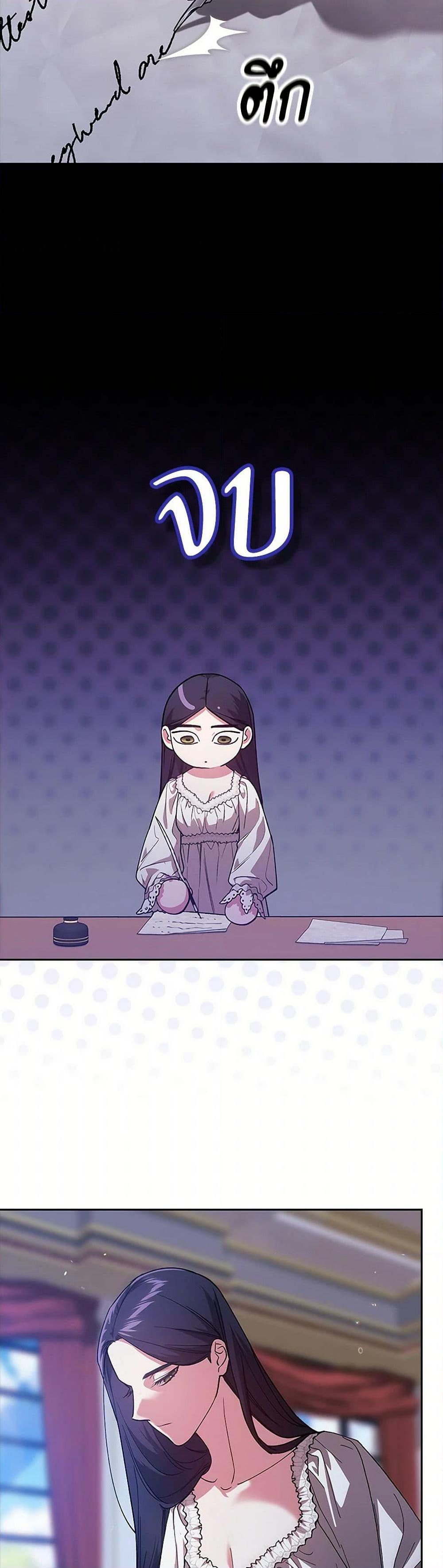 Manga-lc-com อ่านมังงะ อ่านการ์ตูน ออนไลน์ ฟรี The Broken Ring – This Marriage Will Fail Anyway ตอนที่ 1 2 3 4 5 6 7 8 9 10 11 12 13 14 ฟรี ไม่มีโฆษณา Manga-lc - อ่าน มังงะ อ่าน การ์ตูน ออนไลน์ อ่านมังงะ ฟรี