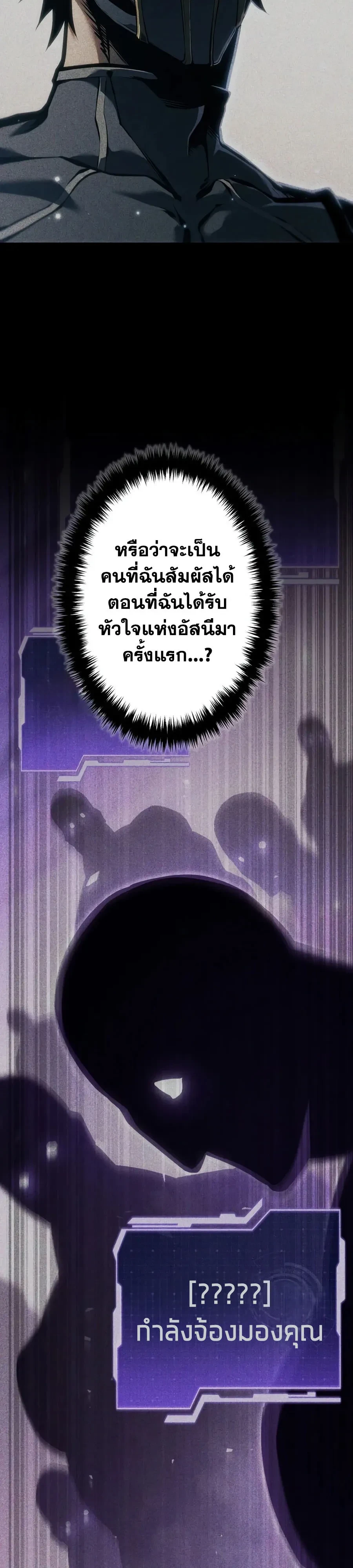 Manga-lc-com อ่านมังงะ อ่านการ์ตูน ออนไลน์ ฟรี Reincarnator’s Stream การไลฟ์สดของผู้หวนคืน ตอนที่ 1 2 3 4 5 6 7 8 9 10 11 12 13 14 ฟรี ไม่มีโฆษณา Manga-lc - อ่าน มังงะ อ่าน การ์ตูน ออนไลน์ อ่านมังงะ ฟรี