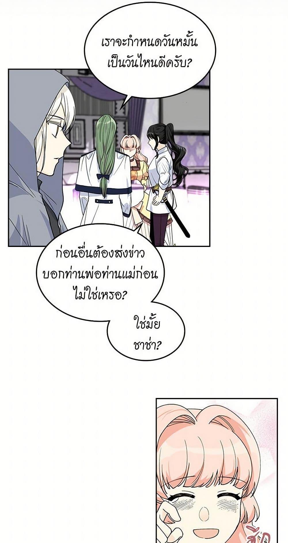 Manga-lc-com อ่านมังงะ อ่านการ์ตูน ออนไลน์ ฟรี The Antagonist’s Pet ตอนที่ 1 2 3 4 5 6 7 8 9 10 11 12 13 14 ฟรี ไม่มีโฆษณา Manga-lc - อ่าน มังงะ อ่าน การ์ตูน ออนไลน์ อ่านมังงะ ฟรี