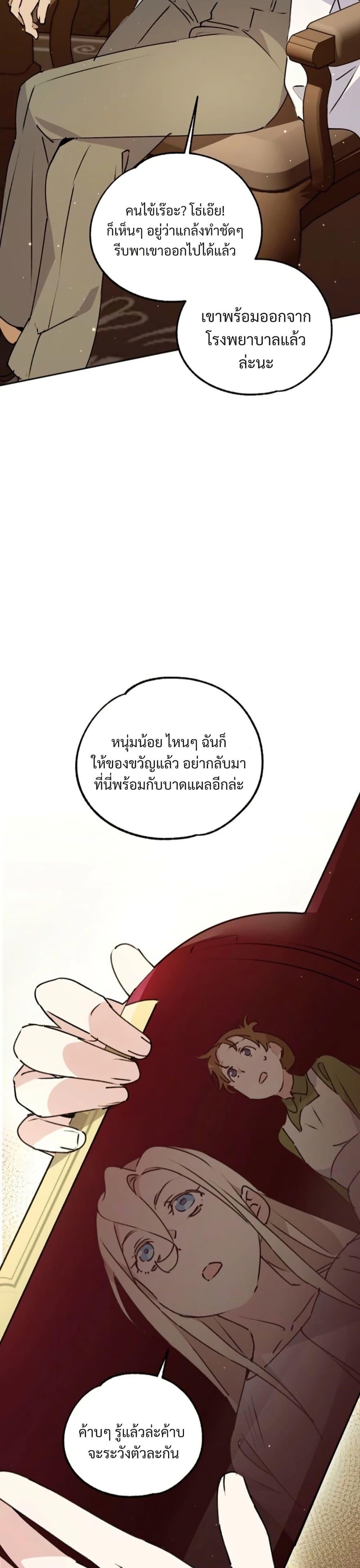 Manga-lc-com อ่านมังงะ อ่านการ์ตูน ออนไลน์ ฟรี Steal from the Devil’s Pocket ตอนที่ 1 2 3 4 5 6 7 8 9 10 11 12 13 14 ฟรี ไม่มีโฆษณา Manga-lc - อ่าน มังงะ อ่าน การ์ตูน ออนไลน์ อ่านมังงะ ฟรี