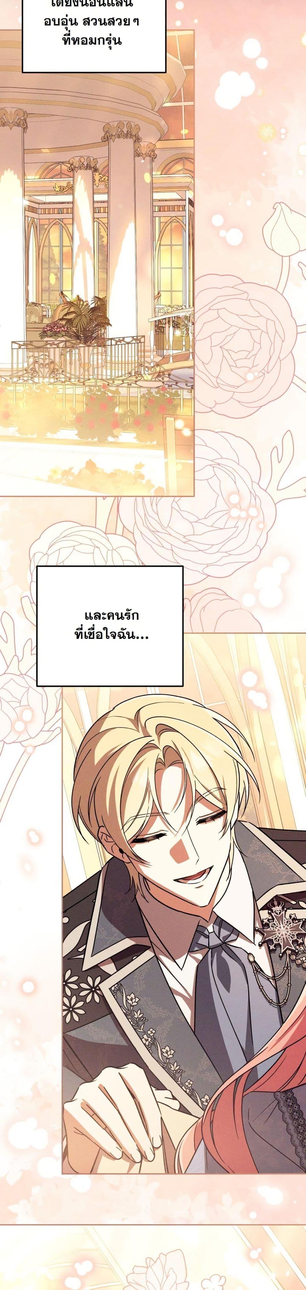 Manga-lc-com อ่านมังงะ อ่านการ์ตูน ออนไลน์ ฟรี A Slave of Rubelfast ตอนที่ 1 2 3 4 5 6 7 8 9 10 11 12 13 14 ฟรี ไม่มีโฆษณา Manga-lc - อ่าน มังงะ อ่าน การ์ตูน ออนไลน์ อ่านมังงะ ฟรี