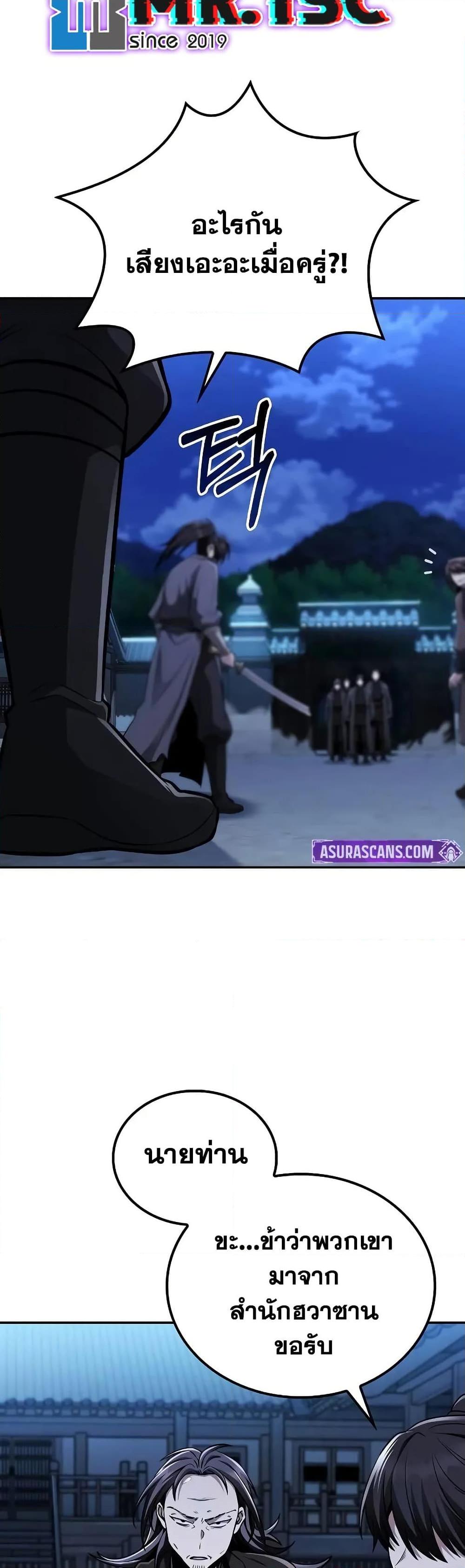 Manga-lc-com อ่านมังงะ อ่านการ์ตูน ออนไลน์ ฟรี Mount Hua Sect’s Genius Phantom Swordsman ตอนที่ 1 2 3 4 5 6 7 8 9 10 11 12 13 14 ฟรี ไม่มีโฆษณา Manga-lc - อ่าน มังงะ อ่าน การ์ตูน ออนไลน์ อ่านมังงะ ฟรี