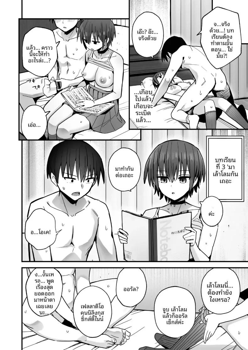 Doujin-Lc- อ่าน โดจิน มังฮวา เกาหลี ญี่ปุ่น จีน แปลไทย ฝึกฝนบทเรียนรักโดยไร้รอยจูบ กับเพื่อนสมัยเด็กหน้านิ่งที่ผมแอบรักมาก่อน (Kurumaya Koudou) ตอนที่ 1 2 3 4 5 6 7 8 9 10 11 12 13 14 ฟรี ไม่มีโฆษณา อ่าน โดจิน Manhwa เกาหลี ญี่ปุ่น จีน เรามีครบ คัดมาให้เน้นๆ โดจิน 18+ รับประกันความฟินโดย  Doujin Lc