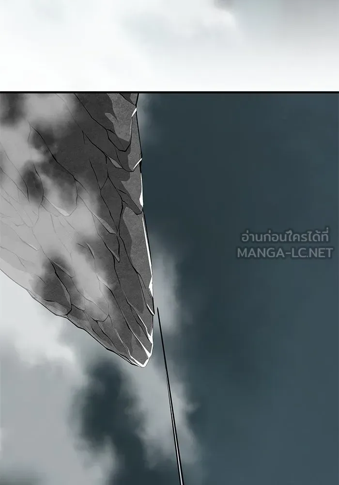 คุณปู่จอมยุทธกับหลานสาวสุดแกร่ง ตอนที่ 66 รูปที่ 36