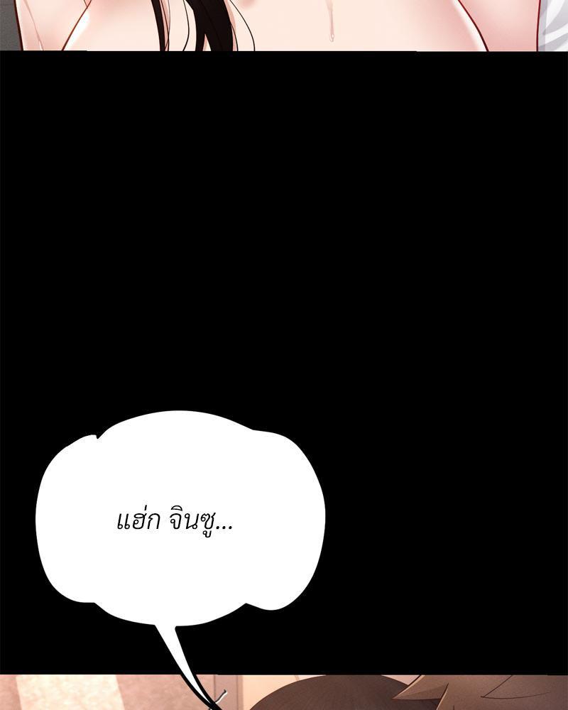 Doujin-Lc- อ่าน โดจิน มังฮวา เกาหลี ญี่ปุ่น จีน แปลไทย My Sweet Home ตอนที่ 1 2 3 4 5 6 7 8 9 10 11 12 13 14 ฟรี ไม่มีโฆษณา อ่าน โดจิน Manhwa เกาหลี ญี่ปุ่น จีน เรามีครบ คัดมาให้เน้นๆ โดจิน 18+ รับประกันความฟินโดย  Doujin Lc