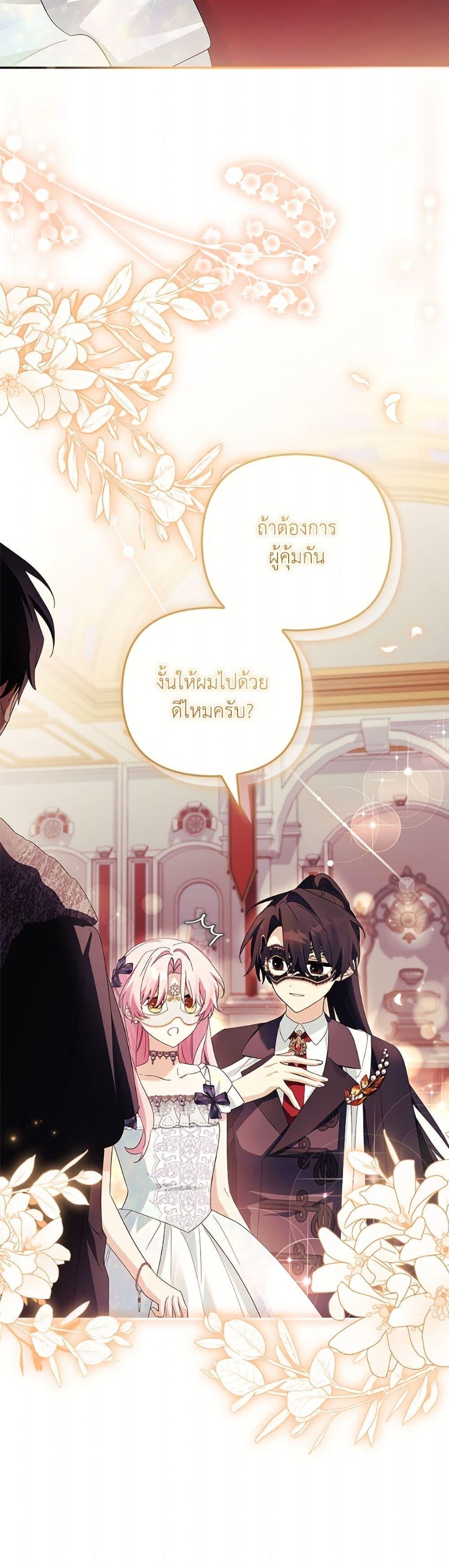 Manga-lc-com อ่านมังงะ อ่านการ์ตูน ออนไลน์ ฟรี The Youngest Daughter of the Villainous Duke ตอนที่ 1 2 3 4 5 6 7 8 9 10 11 12 13 14 ฟรี ไม่มีโฆษณา Manga-lc - อ่าน มังงะ อ่าน การ์ตูน ออนไลน์ อ่านมังงะ ฟรี