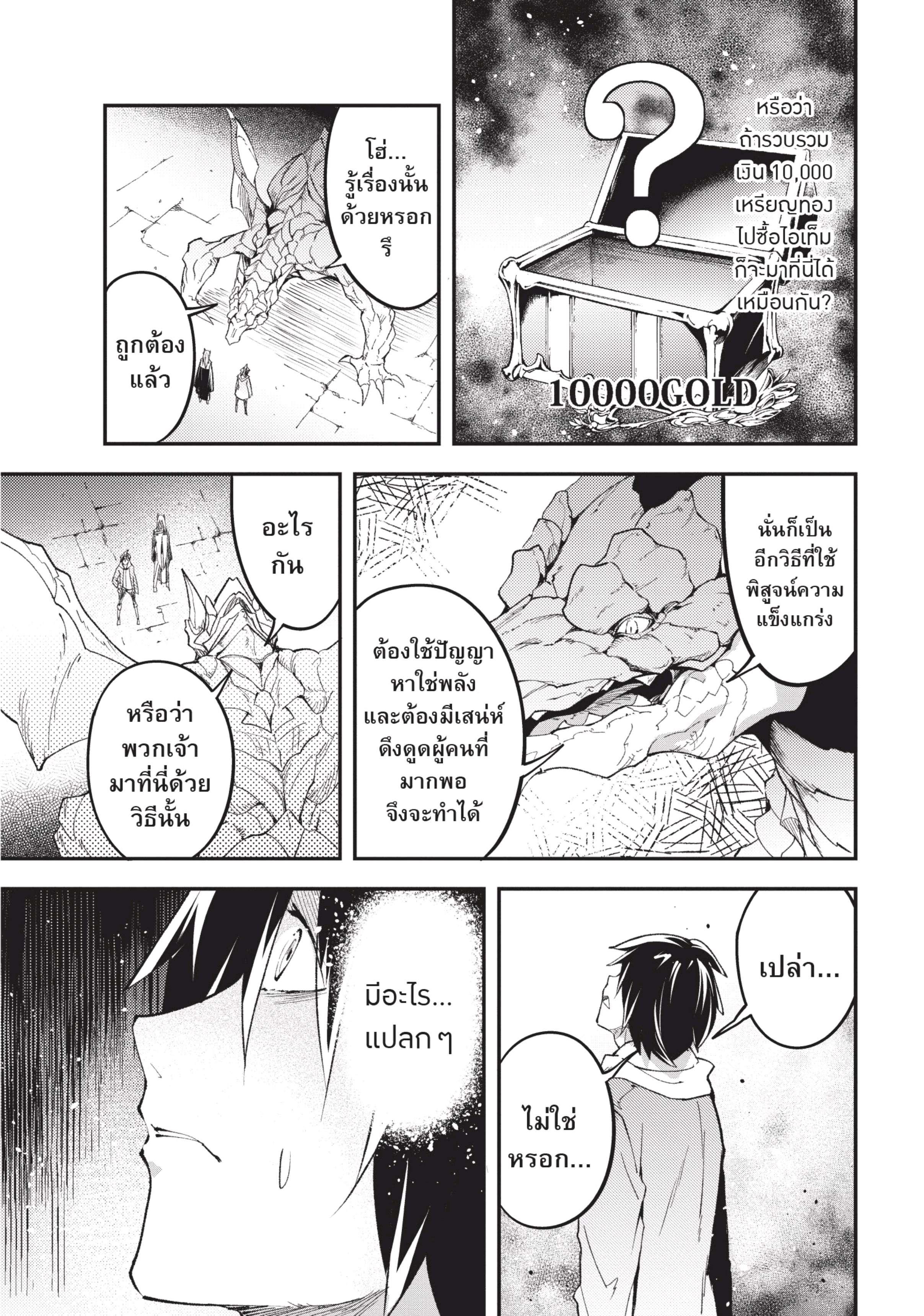 Manga-lc-com อ่านมังงะ อ่านการ์ตูน ออนไลน์ ฟรี Lv999 no Murabito ชาวบ้าน LV999 ตอนที่ 1 2 3 4 5 6 7 8 9 10 11 12 13 14 ฟรี ไม่มีโฆษณา Manga-lc - อ่าน มังงะ อ่าน การ์ตูน ออนไลน์ อ่านมังงะ ฟรี