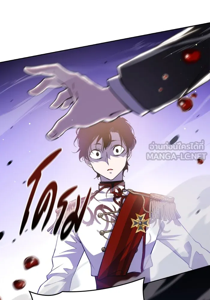 ฟิลเลียโรเซ่กับคำทำนายแห่งมงกุฎหนาม ตอนที่ 113 รูปที่ 12