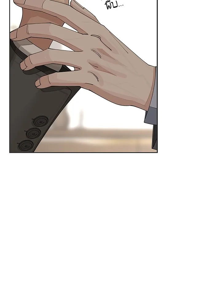 ความรักของอิซอบ ตอนที่ 31 รูปที่ 65