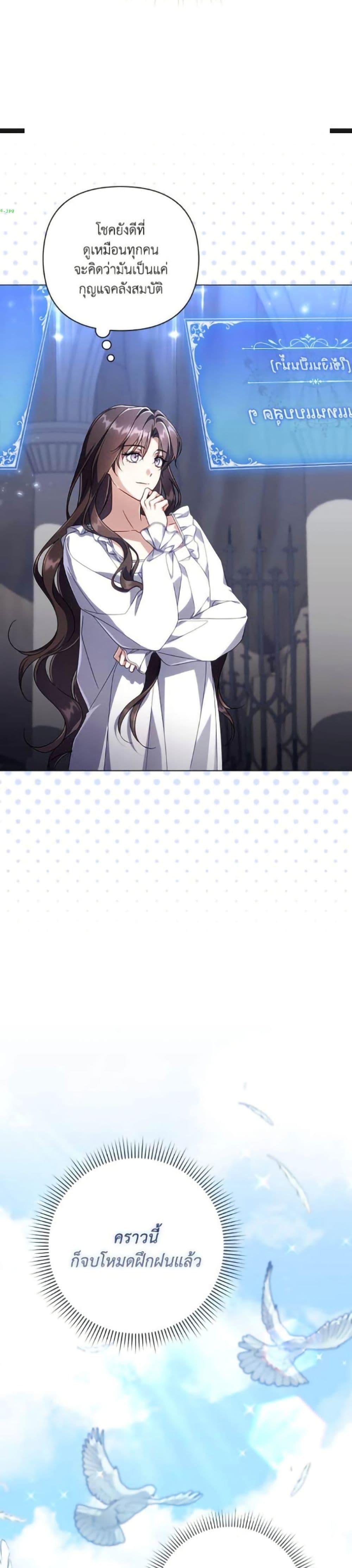 Manga-lc-com อ่านมังงะ อ่านการ์ตูน ออนไลน์ ฟรี Villainess Streamer ตอนที่ 1 2 3 4 5 6 7 8 9 10 11 12 13 14 ฟรี ไม่มีโฆษณา Manga-lc - อ่าน มังงะ อ่าน การ์ตูน ออนไลน์ อ่านมังงะ ฟรี