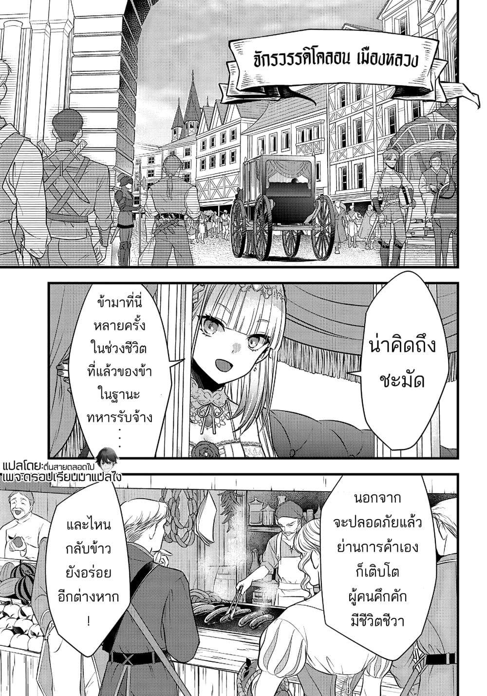 Manga-lc-com อ่านมังงะ อ่านการ์ตูน ออนไลน์ ฟรี Savage Fang Ojou-sama Shijou Saikyou no Youhei wa Shijou Saikyou no Bougyaku Reijou to Natte Nidome no Sekai wo Musou Suru ตอนที่ 1 2 3 4 5 6 7 8 9 10 11 12 13 14 ฟรี ไม่มีโฆษณา Manga-lc - อ่าน มังงะ อ่าน การ์ตูน ออนไลน์ อ่านมังงะ ฟรี