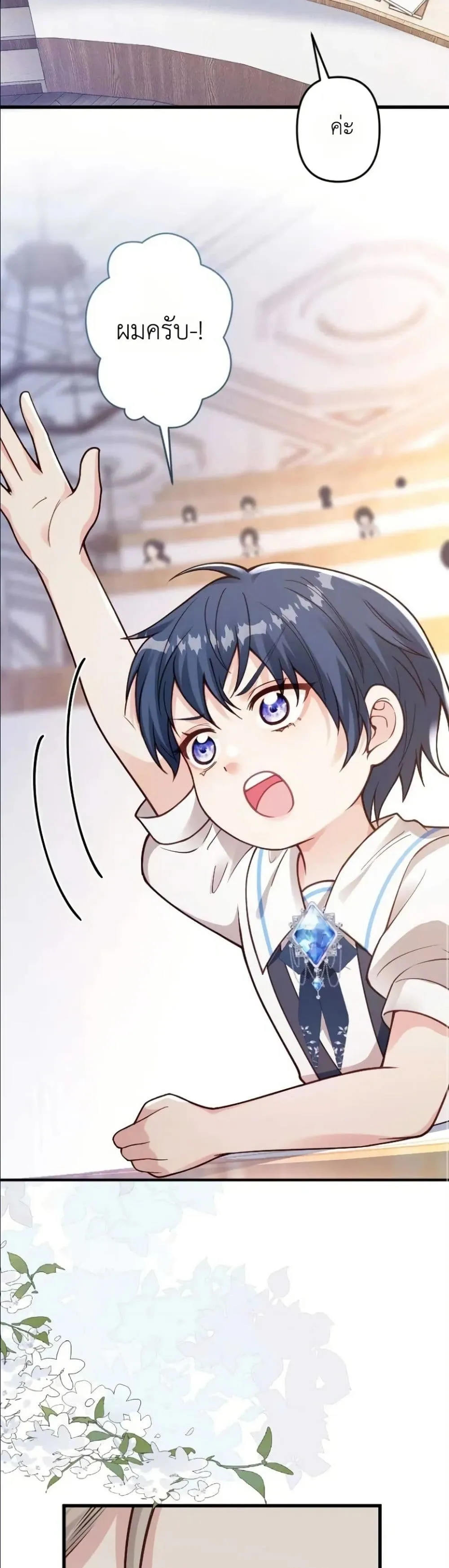 Manga-lc-com อ่านมังงะ อ่านการ์ตูน ออนไลน์ ฟรี I’m a Contract Stepmother, but the Tyrant Is Way Too Overpro ตอนที่ 1 2 3 4 5 6 7 8 9 10 11 12 13 14 ฟรี ไม่มีโฆษณา Manga-lc - อ่าน มังงะ อ่าน การ์ตูน ออนไลน์ อ่านมังงะ ฟรี