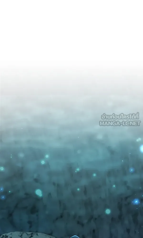 พอแล้วขันที อยากมีเจ้าโลก ตอนที่ 10 รูปที่ 21