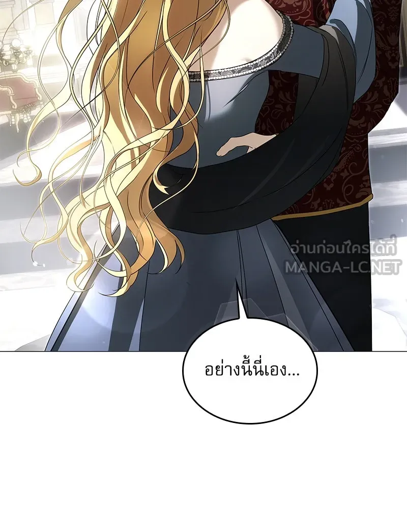 กำราบรักร้ายนายจอมพยศ ตอนที่ 11 รูปที่ 63