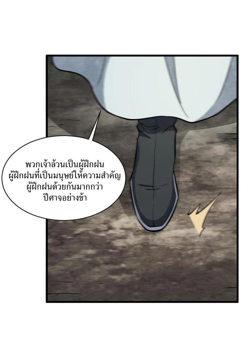 Manga-lc-com อ่านมังงะ อ่านการ์ตูน ออนไลน์ ฟรี Lan Ke Qi Yuan ตอนที่ 1 2 3 4 5 6 7 8 9 10 11 12 13 14 ฟรี ไม่มีโฆษณา Manga-lc - อ่าน มังงะ อ่าน การ์ตูน ออนไลน์ อ่านมังงะ ฟรี