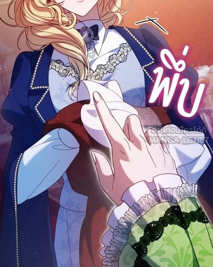 ถ้าเป็นนางร้าย ตอนที่ 41 รูปที่ 87