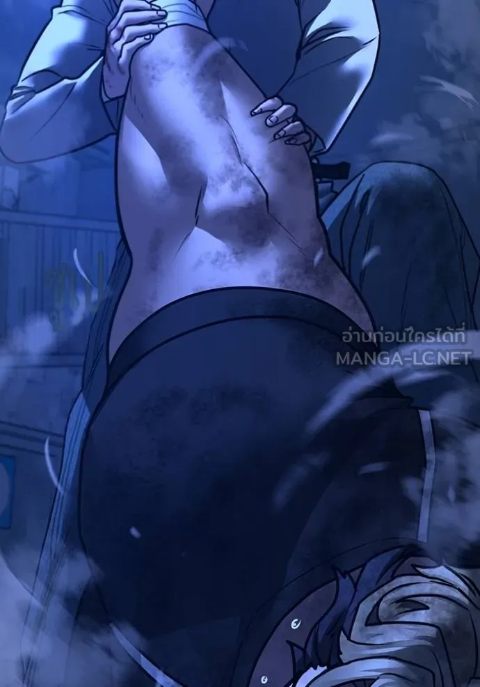 reality ตอนที่ 153 รูปที่ 32