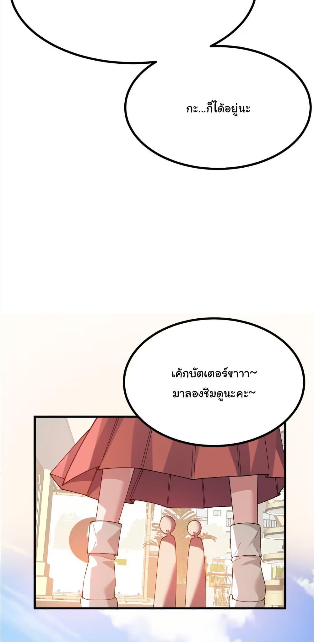 Manga-lc-com อ่านมังงะ อ่านการ์ตูน ออนไลน์ ฟรี The Best Project is to Make Butter ตอนที่ 1 2 3 4 5 6 7 8 9 10 11 12 13 14 ฟรี ไม่มีโฆษณา Manga-lc - อ่าน มังงะ อ่าน การ์ตูน ออนไลน์ อ่านมังงะ ฟรี