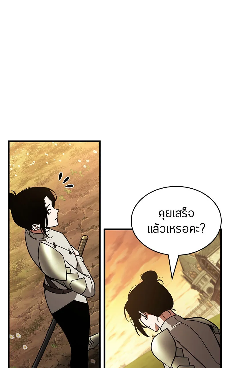 Omniscient Reader อ่านชะตาวันสิ้นโลก ตอนที่ 31 สุสานบทละคร (5) รูปที่ 70