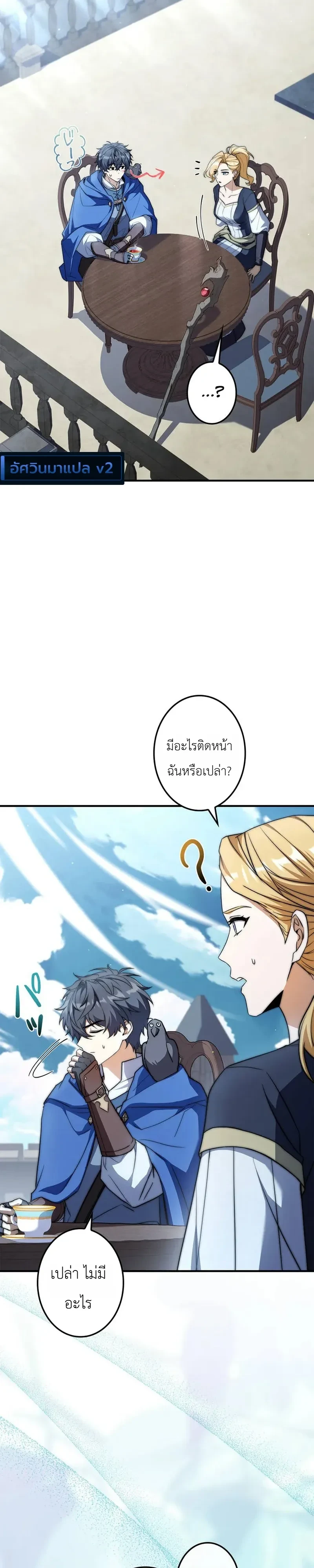 Manga-lc-com อ่านมังงะ อ่านการ์ตูน ออนไลน์ ฟรี I Became a Wizard in a Medieval Fantasy World พลิกชีวิตจอมเว ตอนที่ 1 2 3 4 5 6 7 8 9 10 11 12 13 14 ฟรี ไม่มีโฆษณา Manga-lc - อ่าน มังงะ อ่าน การ์ตูน ออนไลน์ อ่านมังงะ ฟรี