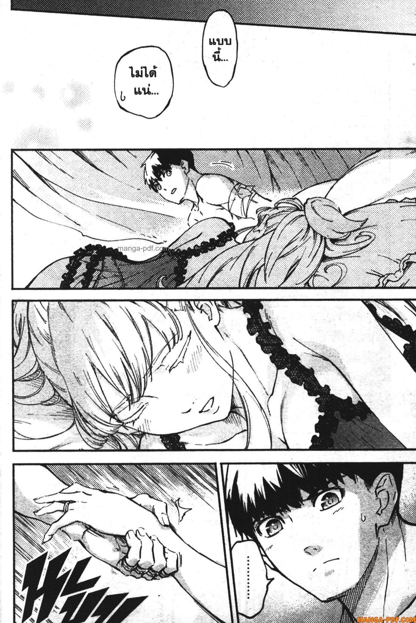 Manga-lc-com อ่านมังงะ อ่านการ์ตูน ออนไลน์ ฟรี Kekkon Yubiwa Monogatari ตอนที่ 1 2 3 4 5 6 7 8 9 10 11 12 13 14 ฟรี ไม่มีโฆษณา Manga-lc - อ่าน มังงะ อ่าน การ์ตูน ออนไลน์ อ่านมังงะ ฟรี