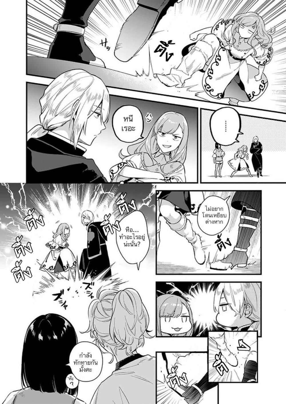 Manga-lc-com อ่านมังงะ อ่านการ์ตูน ออนไลน์ ฟรี I Want to Be a Receptionist of The Magic World! ตอนที่ 1 2 3 4 5 6 7 8 9 10 11 12 13 14 ฟรี ไม่มีโฆษณา Manga-lc - อ่าน มังงะ อ่าน การ์ตูน ออนไลน์ อ่านมังงะ ฟรี