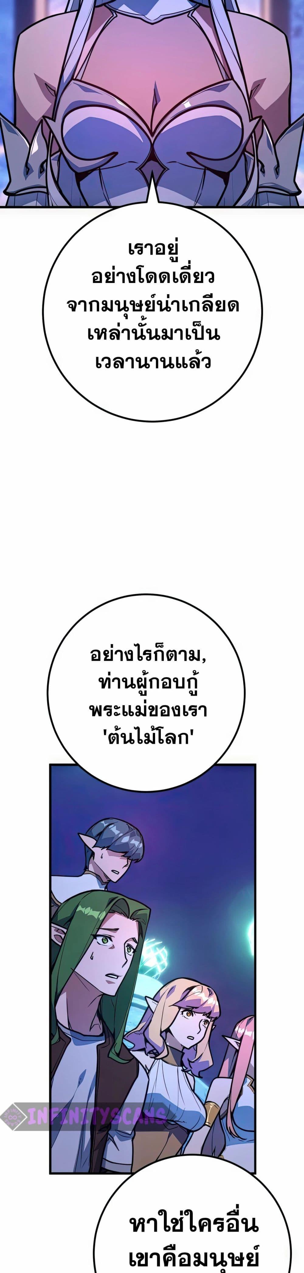 Manga-lc-com อ่านมังงะ อ่านการ์ตูน ออนไลน์ ฟรี World’s Strongest Troll ตอนที่ 1 2 3 4 5 6 7 8 9 10 11 12 13 14 ฟรี ไม่มีโฆษณา Manga-lc - อ่าน มังงะ อ่าน การ์ตูน ออนไลน์ อ่านมังงะ ฟรี