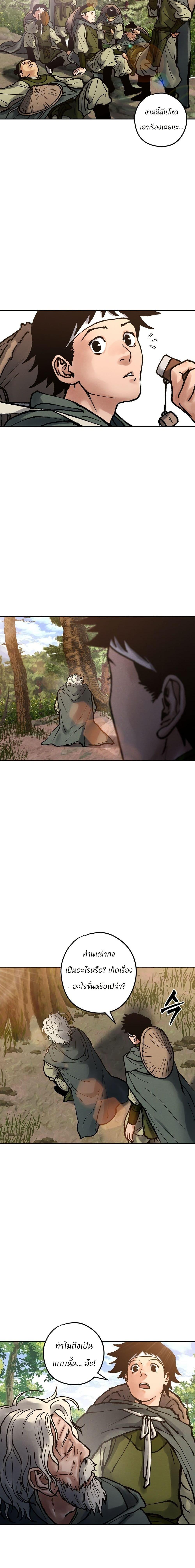 Manga-lc-com อ่านมังงะ อ่านการ์ตูน ออนไลน์ ฟรี Battle of the Martial Masters ตอนที่ 1 2 3 4 5 6 7 8 9 10 11 12 13 14 ฟรี ไม่มีโฆษณา Manga-lc - อ่าน มังงะ อ่าน การ์ตูน ออนไลน์ อ่านมังงะ ฟรี