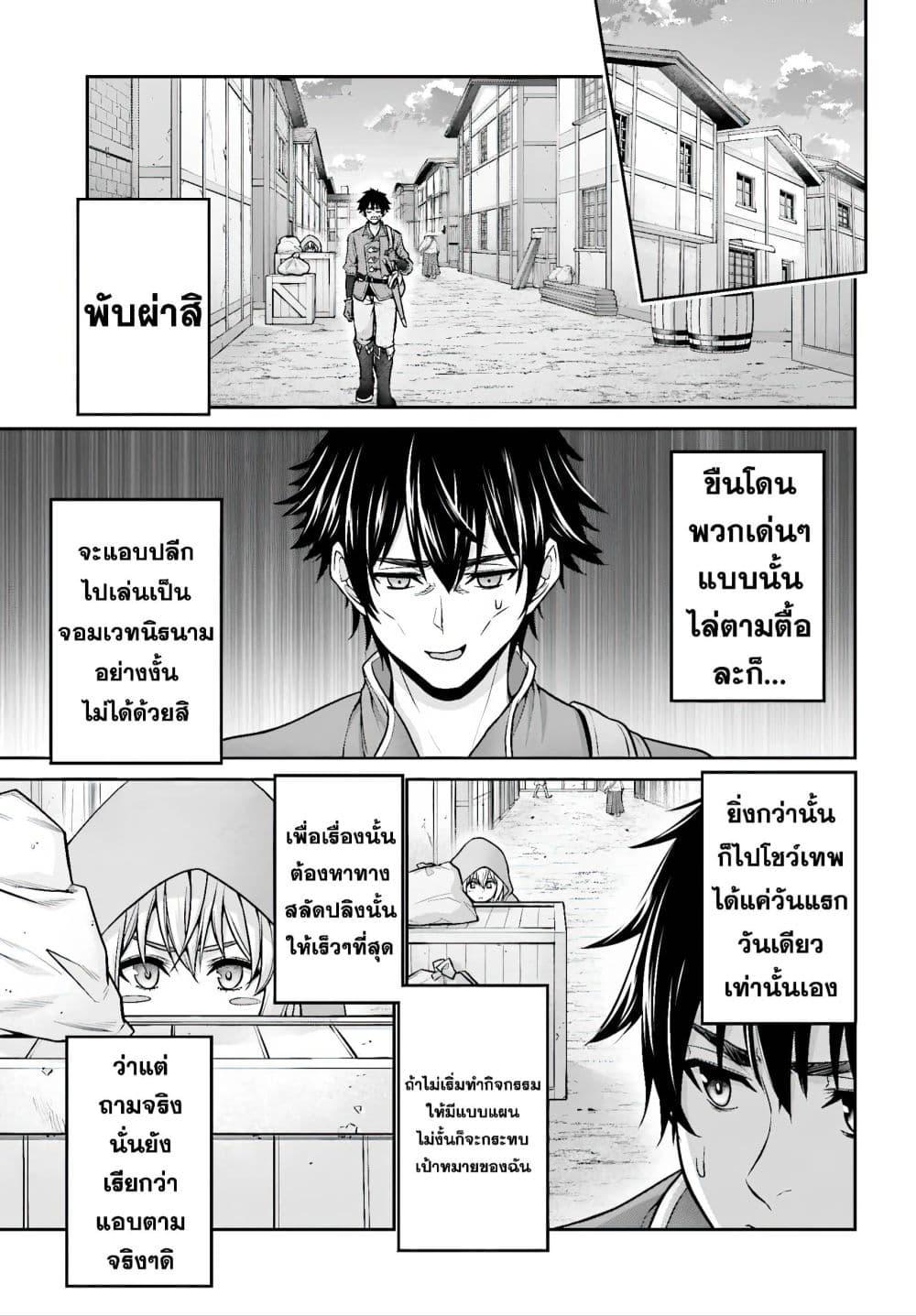 Manga-lc-com อ่านมังงะ อ่านการ์ตูน ออนไลน์ ฟรี Tensei shita Kuukan Mahoutsukai wa Shoutai Kakushite Medachitai! ตอนที่ 1 2 3 4 5 6 7 8 9 10 11 12 13 14 ฟรี ไม่มีโฆษณา Manga-lc - อ่าน มังงะ อ่าน การ์ตูน ออนไลน์ อ่านมังงะ ฟรี