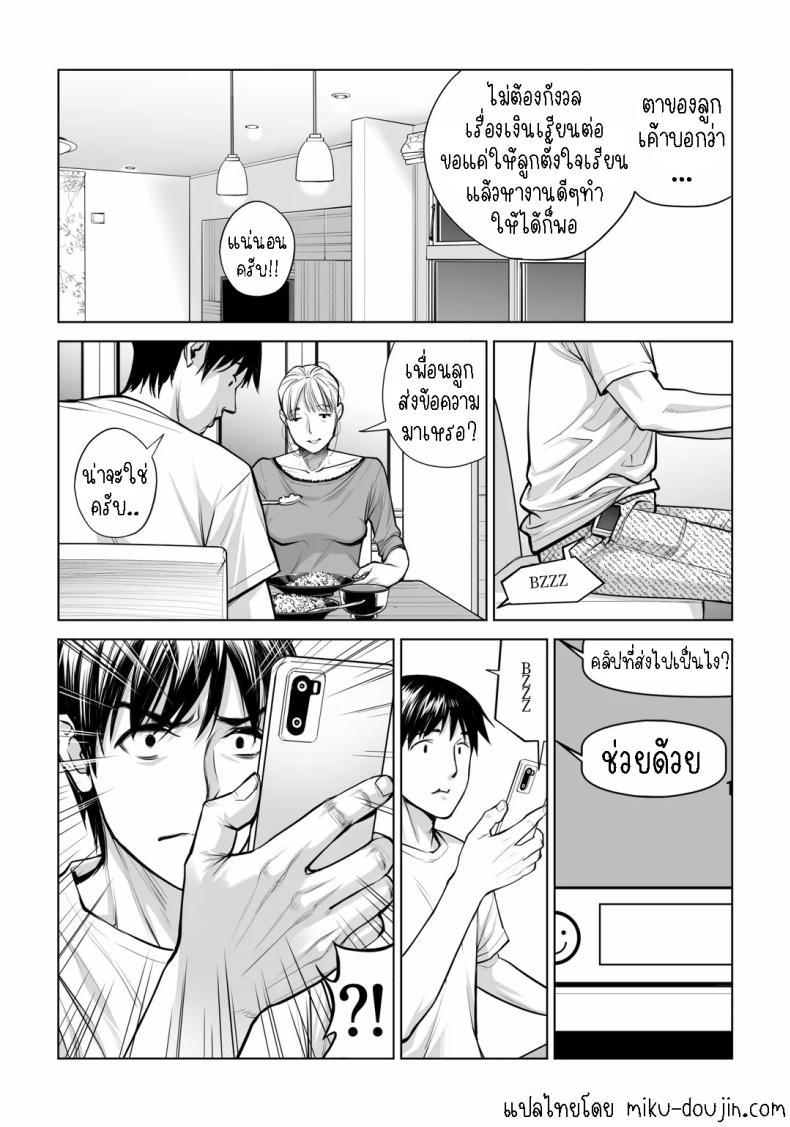 Doujin-Lc- อ่าน โดจิน มังฮวา เกาหลี ญี่ปุ่น จีน แปลไทย เห็นหีดีกว่าเพื่อน [HGT Labo (Tsusauto)] Kurokami Onna no Fudeoroshi ~Himitsu no Heya de Nakadashi Sasete Ageru wa~ ตอนที่ 1 2 3 4 5 6 7 8 9 10 11 12 13 14 ฟรี ไม่มีโฆษณา อ่าน โดจิน Manhwa เกาหลี ญี่ปุ่น จีน เรามีครบ คัดมาให้เน้นๆ โดจิน 18+ รับประกันความฟินโดย  Doujin Lc