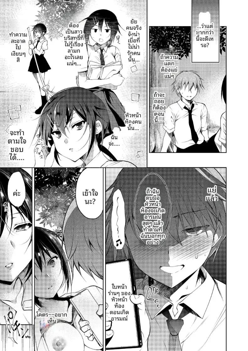 Doujin-Lc- อ่าน โดจิน มังฮวา เกาหลี ญี่ปุ่น จีน แปลไทย หุ่นเชิดสะกดจิต (Ninoko) ตอนที่ 1 2 3 4 5 6 7 8 9 10 11 12 13 14 ฟรี ไม่มีโฆษณา อ่าน โดจิน Manhwa เกาหลี ญี่ปุ่น จีน เรามีครบ คัดมาให้เน้นๆ โดจิน 18+ รับประกันความฟินโดย  Doujin Lc