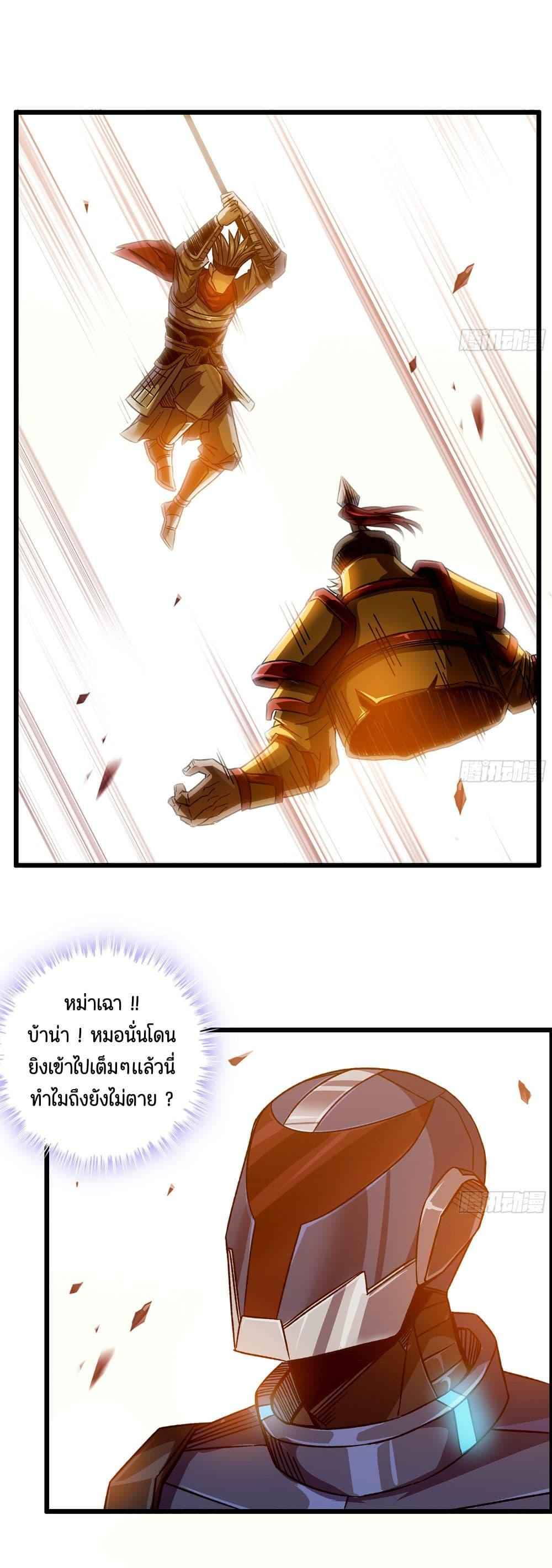 Manga-lc-com อ่านมังงะ อ่านการ์ตูน ออนไลน์ ฟรี I Dominate The Game ตอนที่ 1 2 3 4 5 6 7 8 9 10 11 12 13 14 ฟรี ไม่มีโฆษณา Manga-lc - อ่าน มังงะ อ่าน การ์ตูน ออนไลน์ อ่านมังงะ ฟรี