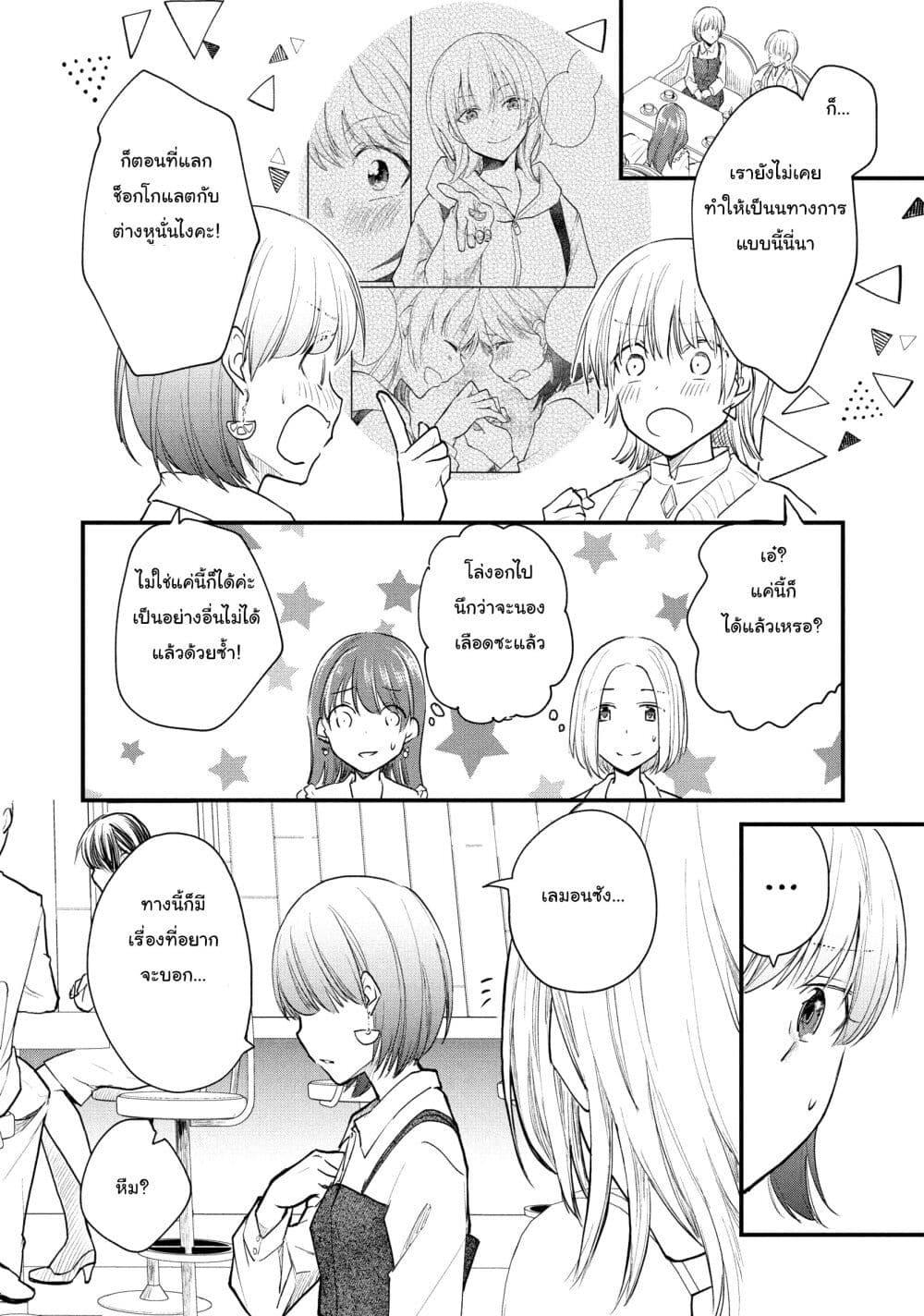 Manga-lc-com อ่านมังงะ อ่านการ์ตูน ออนไลน์ ฟรี Josou Shite Off-kai ni Sanka Shite mita. ตอนที่ 1 2 3 4 5 6 7 8 9 10 11 12 13 14 ฟรี ไม่มีโฆษณา Manga-lc - อ่าน มังงะ อ่าน การ์ตูน ออนไลน์ อ่านมังงะ ฟรี