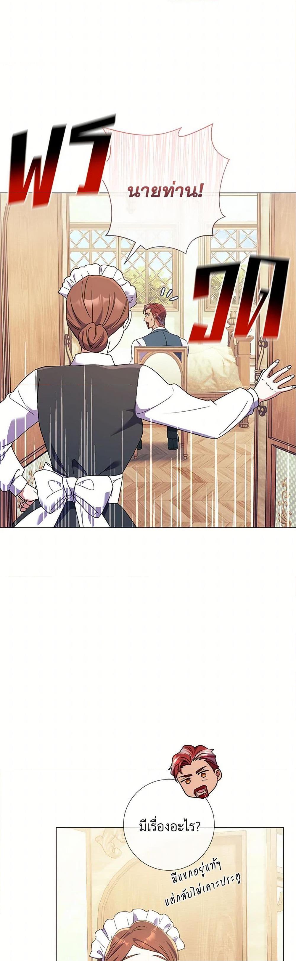 Manga-lc-com อ่านมังงะ อ่านการ์ตูน ออนไลน์ ฟรี Divorcing the Emperor ตอนที่ 1 2 3 4 5 6 7 8 9 10 11 12 13 14 ฟรี ไม่มีโฆษณา Manga-lc - อ่าน มังงะ อ่าน การ์ตูน ออนไลน์ อ่านมังงะ ฟรี