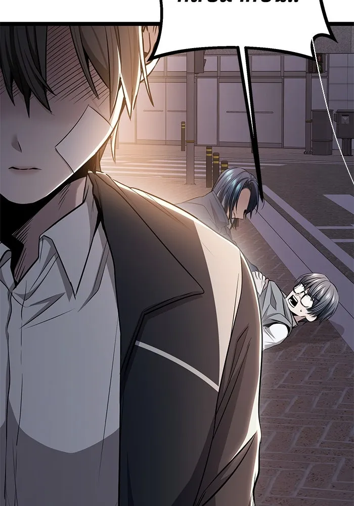 ราชินีนักบู๊ ตอนที่ 54 รูปที่ 92