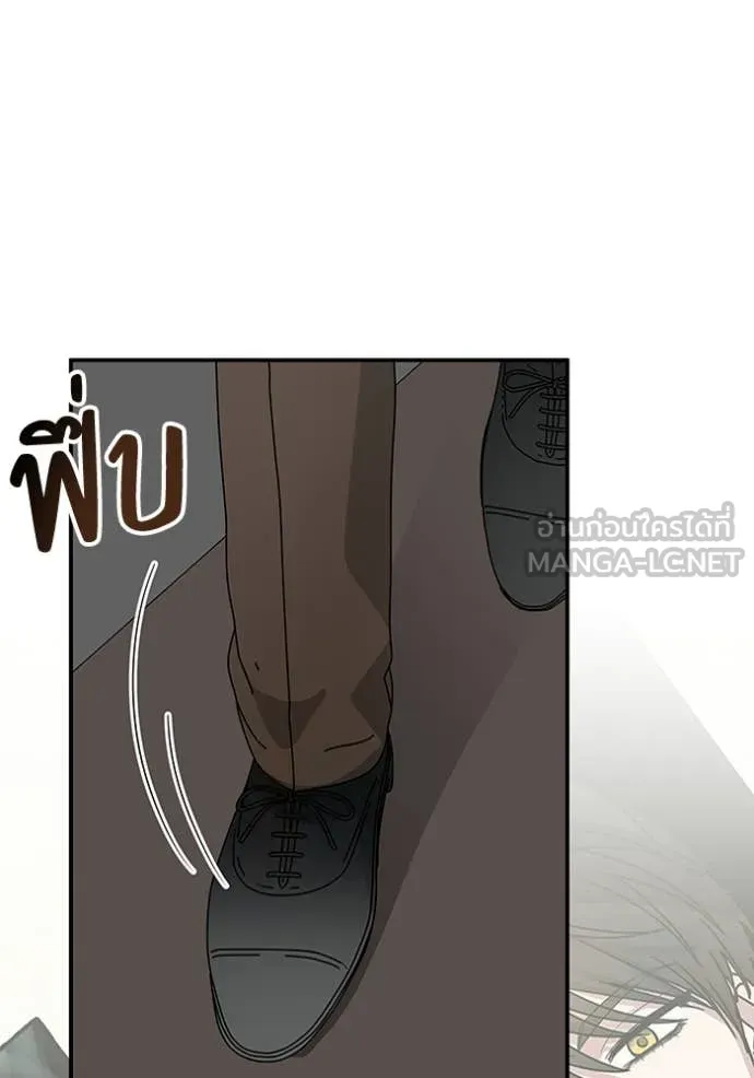 ฉันเนี่ยนะ ตอนที่ 58 รูปที่ 13