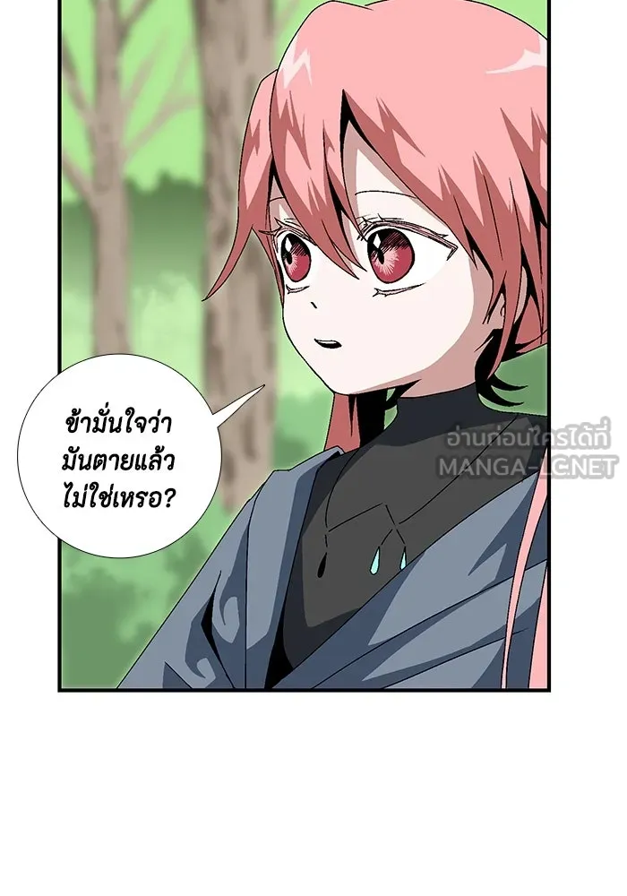 หนึ่งก้าวสู่เจ้ามาร ตอนที่ 9 เคว้งคว้าง (6) รูปที่ 51